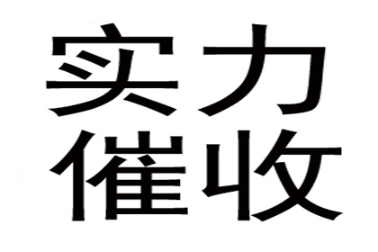 吕阿姨租金追回，讨债团队暖人心